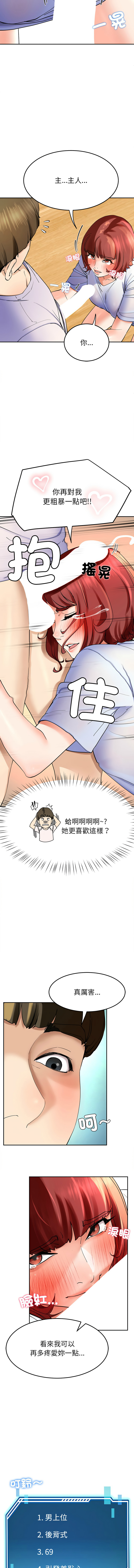 后宫之王 | 後宮之王 1-5 page 56 - big breasts webtoon hentai manga - read online free