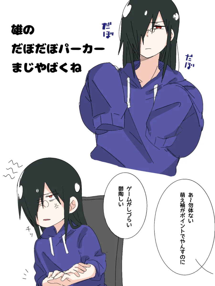 Fafnir x Takiya Makoto Image Gallery - Page 116