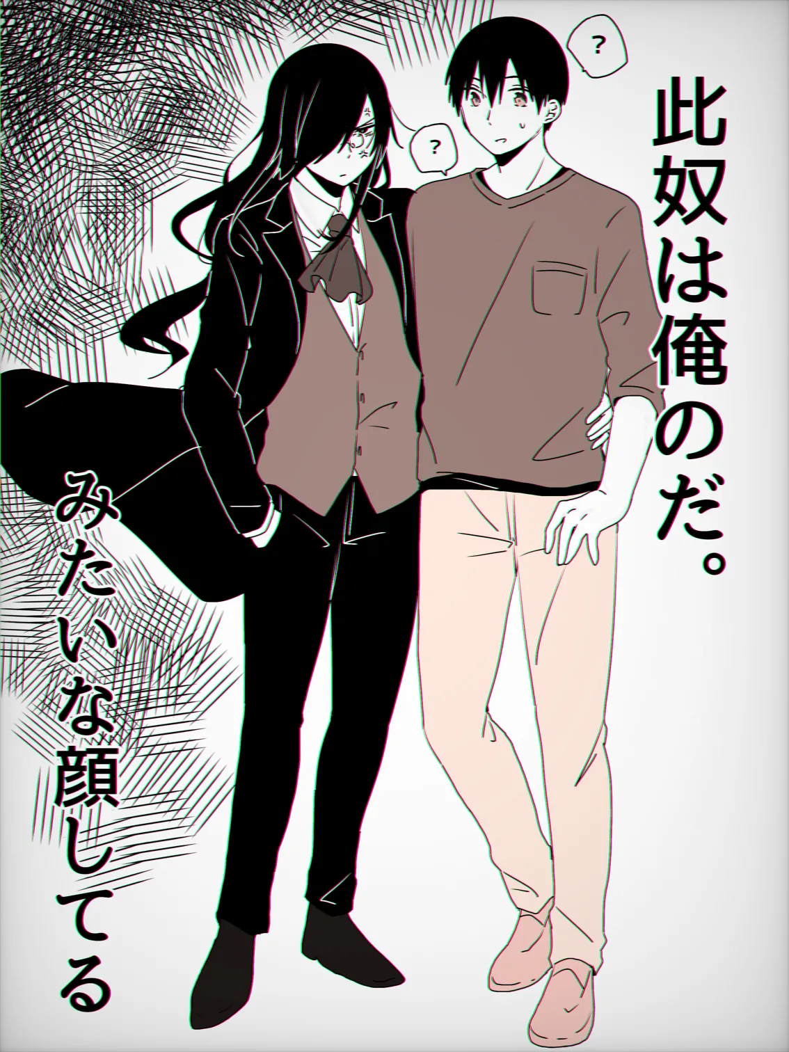 Fafnir x Takiya Makoto Image Gallery page 135 featuring makoto takiya kobayashi-san-chi no maid dragon parody - males only yaoi hentai manga - read online free