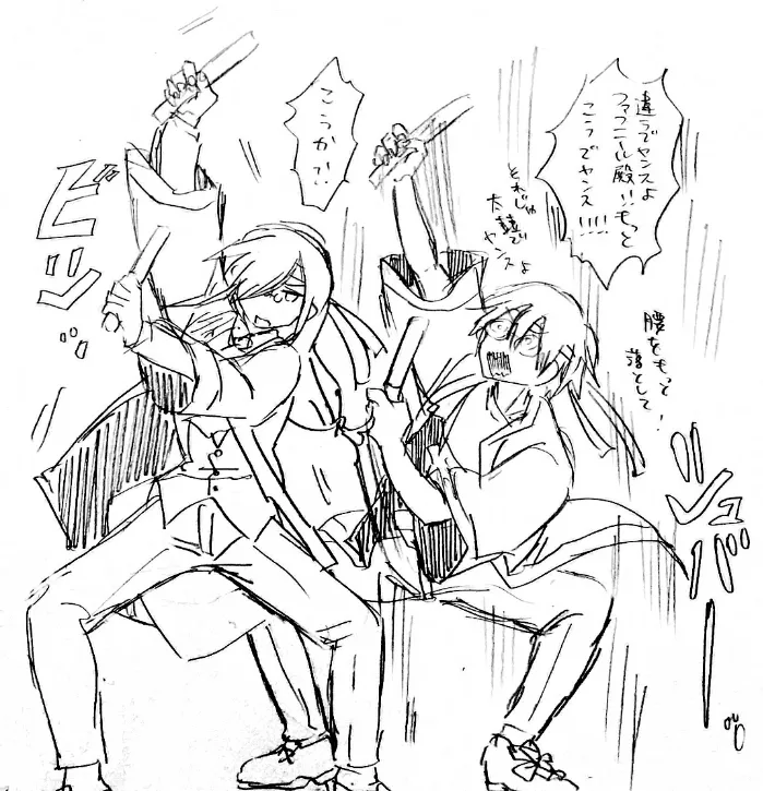 Fafnir x Takiya Makoto Image Gallery page 23 featuring makoto takiya kobayashi-san-chi no maid dragon parody - males only yaoi hentai manga - read online free