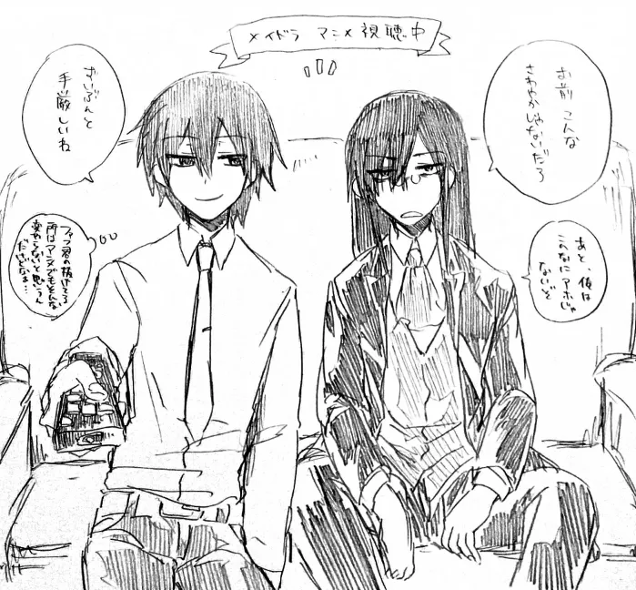 Fafnir x Takiya Makoto Image Gallery - Page 28