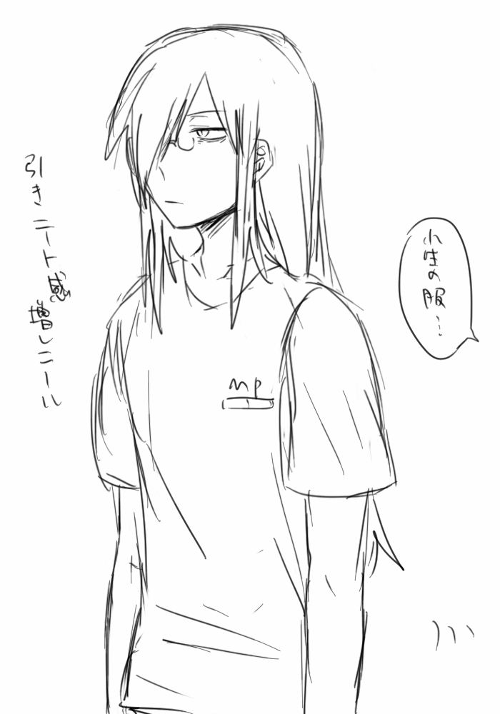 Fafnir x Takiya Makoto Image Gallery page 63 featuring makoto takiya kobayashi-san-chi no maid dragon parody - males only yaoi hentai manga - read online free