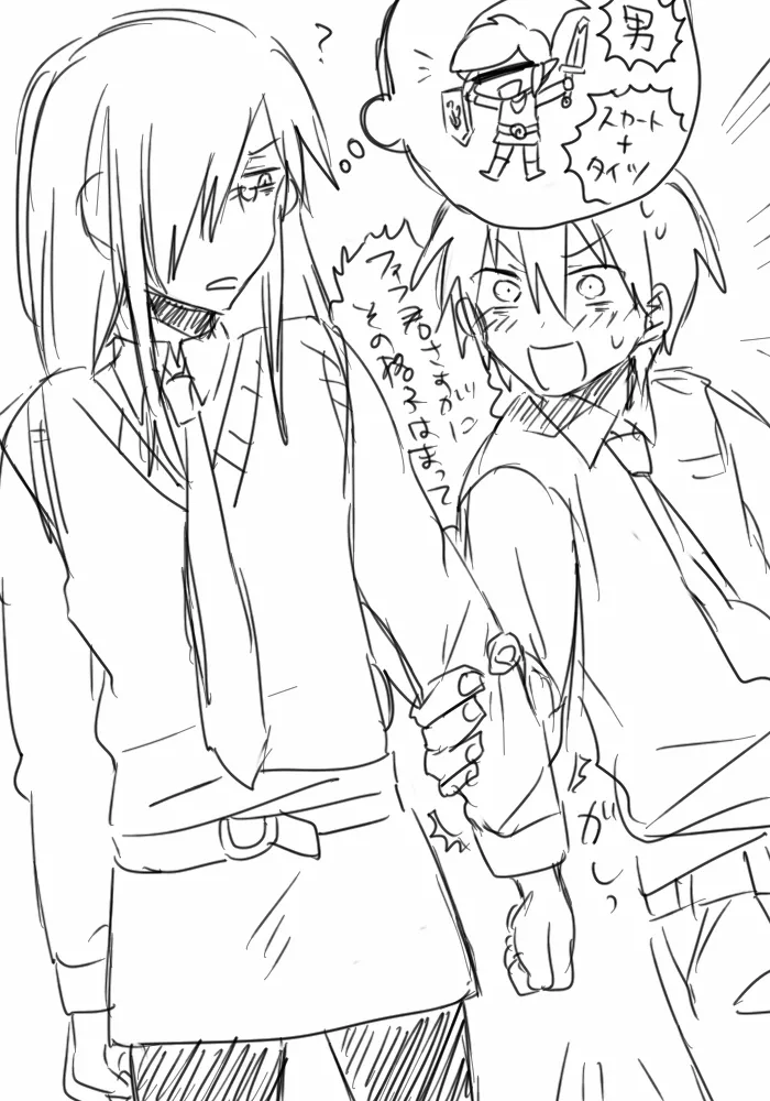 Fafnir x Takiya Makoto Image Gallery page 65 featuring makoto takiya kobayashi-san-chi no maid dragon parody - males only yaoi hentai manga - read online free