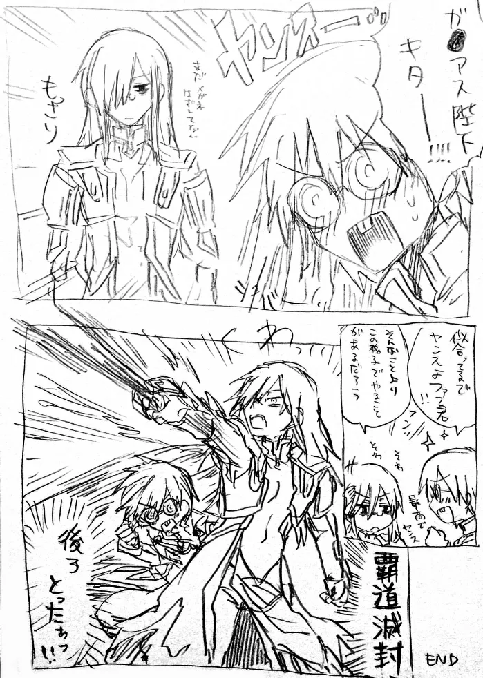 Fafnir x Takiya Makoto Image Gallery page 69 featuring makoto takiya kobayashi-san-chi no maid dragon parody - males only yaoi hentai manga - read online free