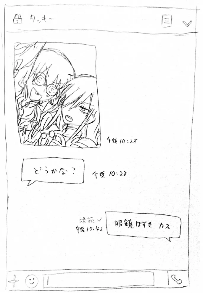 Fafnir x Takiya Makoto Image Gallery page 70 featuring makoto takiya kobayashi-san-chi no maid dragon parody - males only yaoi hentai manga - read online free