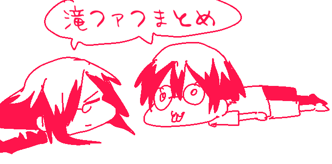 Fafnir x Takiya Makoto Image Gallery page 78 featuring makoto takiya kobayashi-san-chi no maid dragon parody - males only yaoi hentai manga - read online free