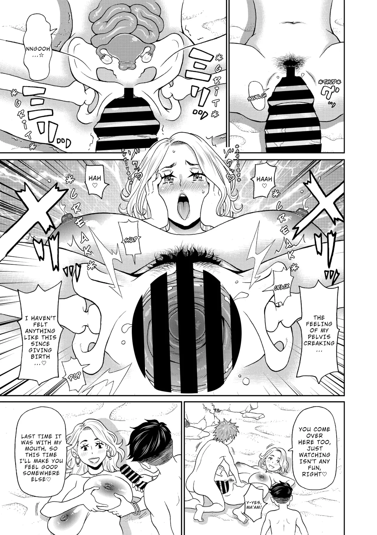 Manatsu no Dokagui Chijo  | Midsummer Gluttonous Nympho - Page 11