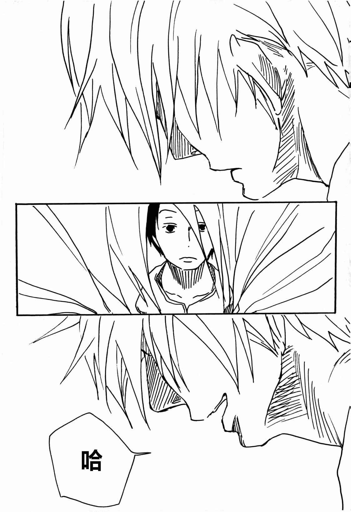 Tsuki no Ko page 43 featuring roronoa zoro one piece parody - eye-covering bang hentai manga - read online free