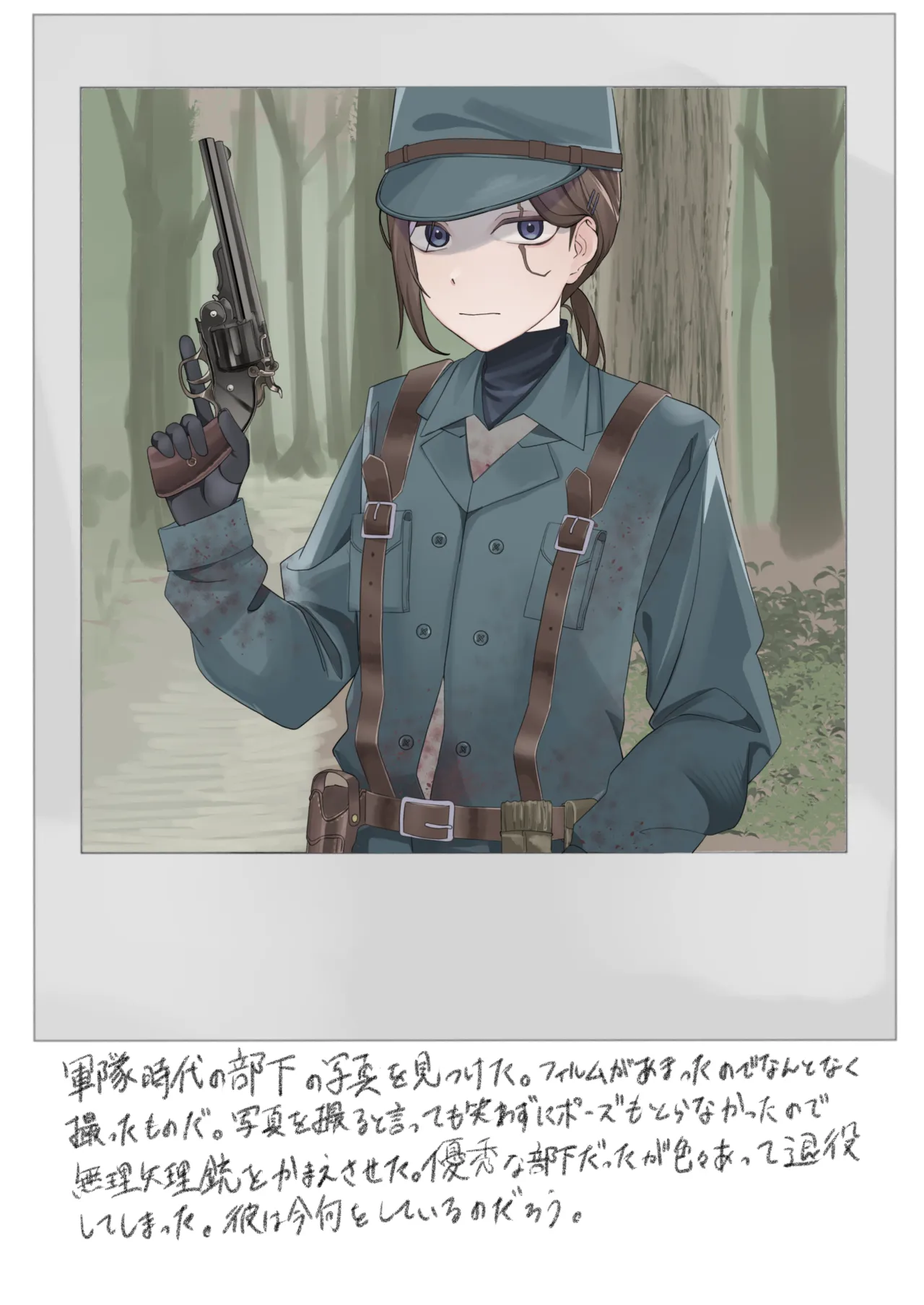 Page 2 of From Cipher Soldier to Comfort Women