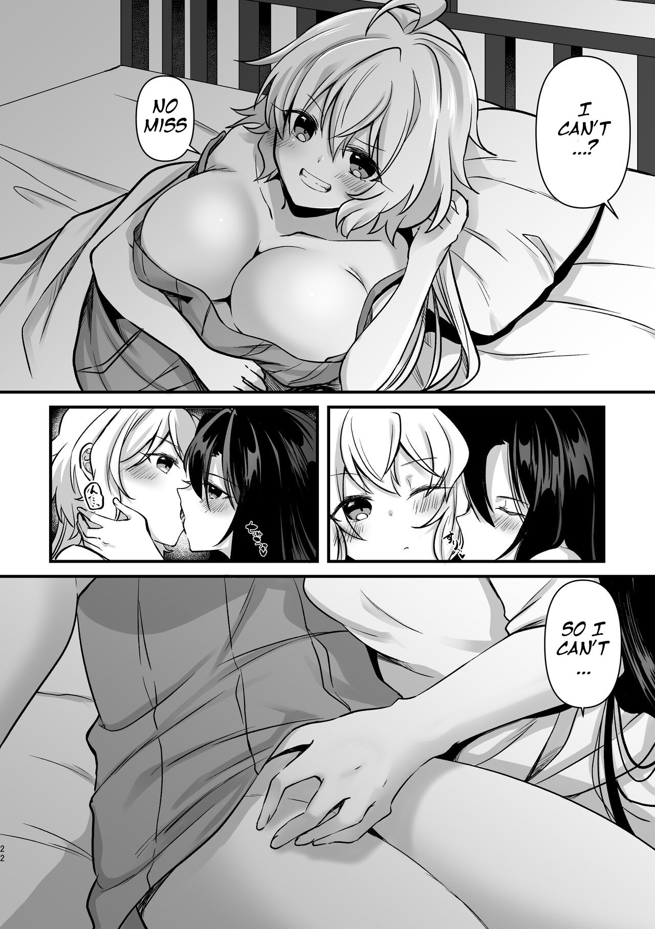 Osawari Kinshi - Page 21