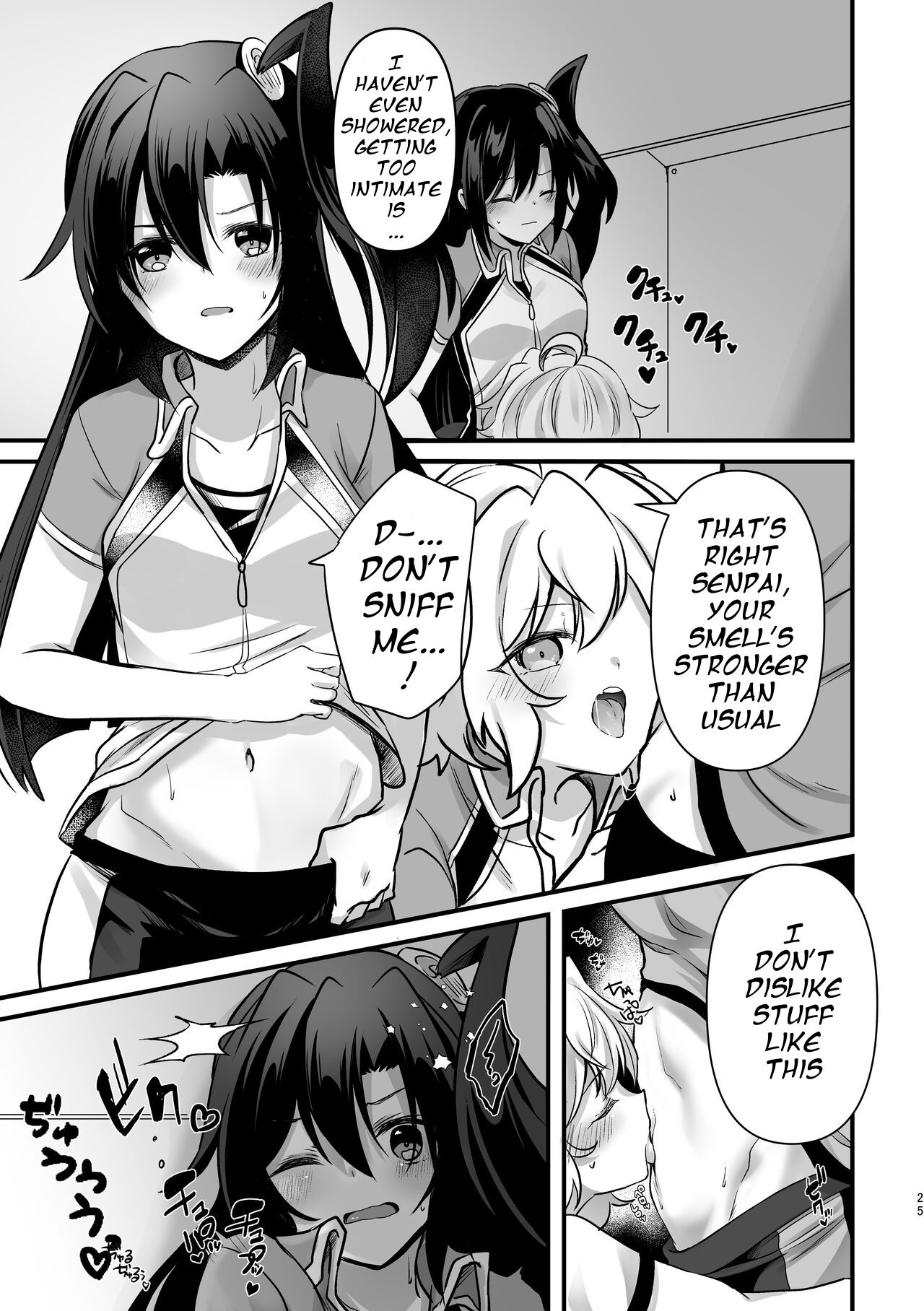 Osawari Kinshi - Page 24