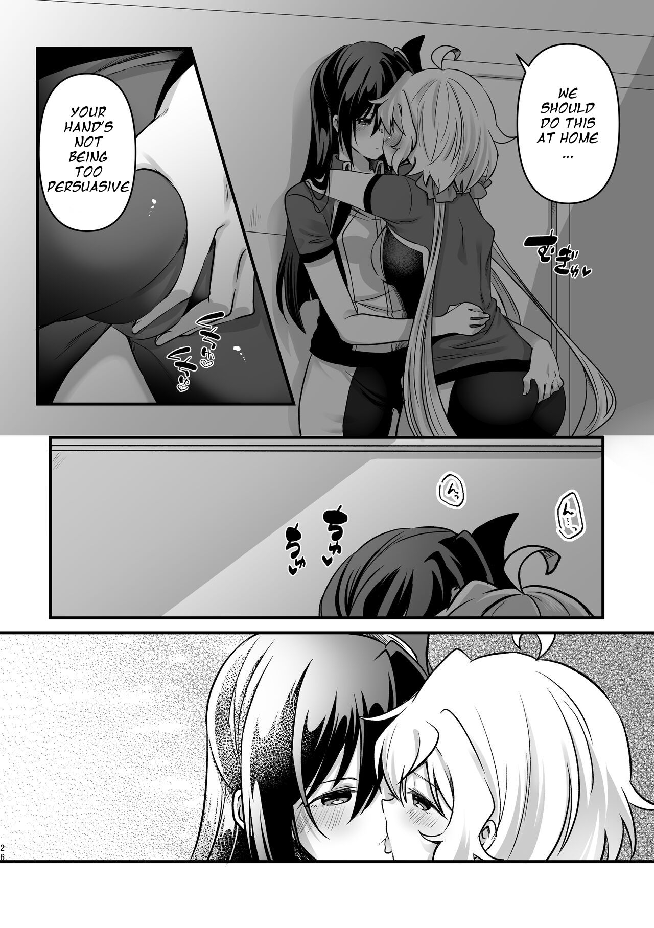 Osawari Kinshi - Page 25