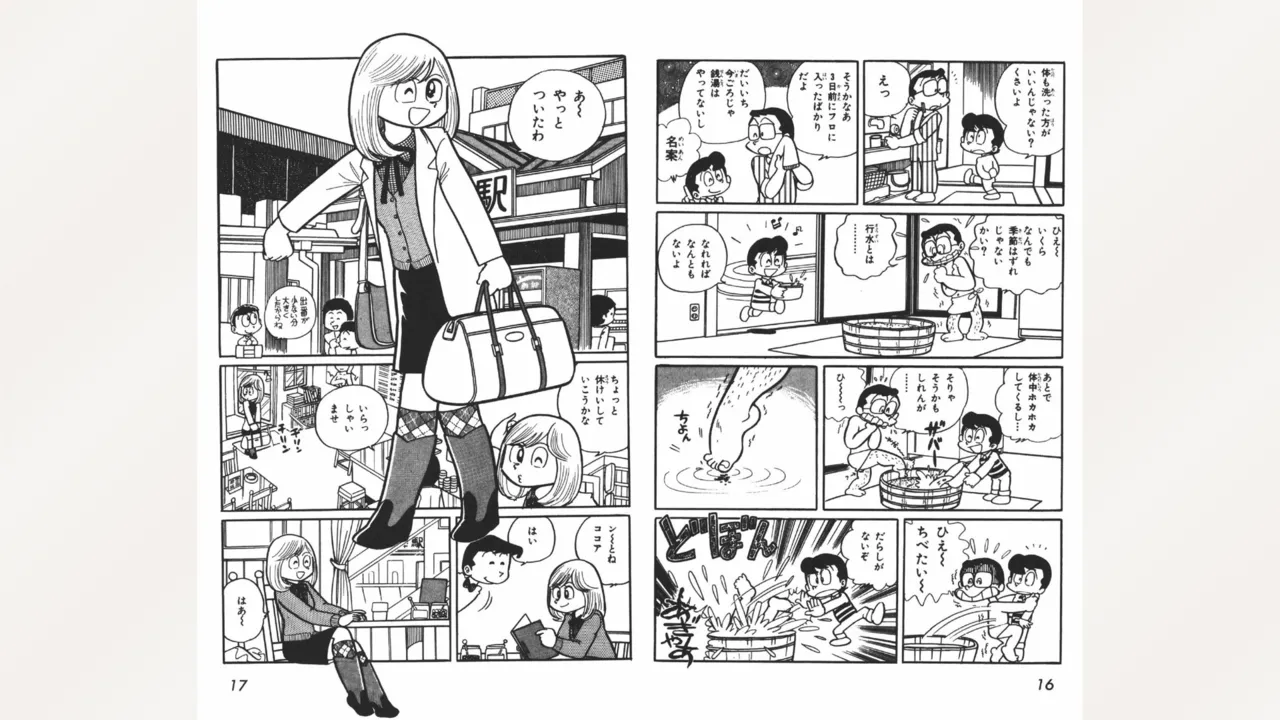 Maitchingu Machiko Sensei - Page 9