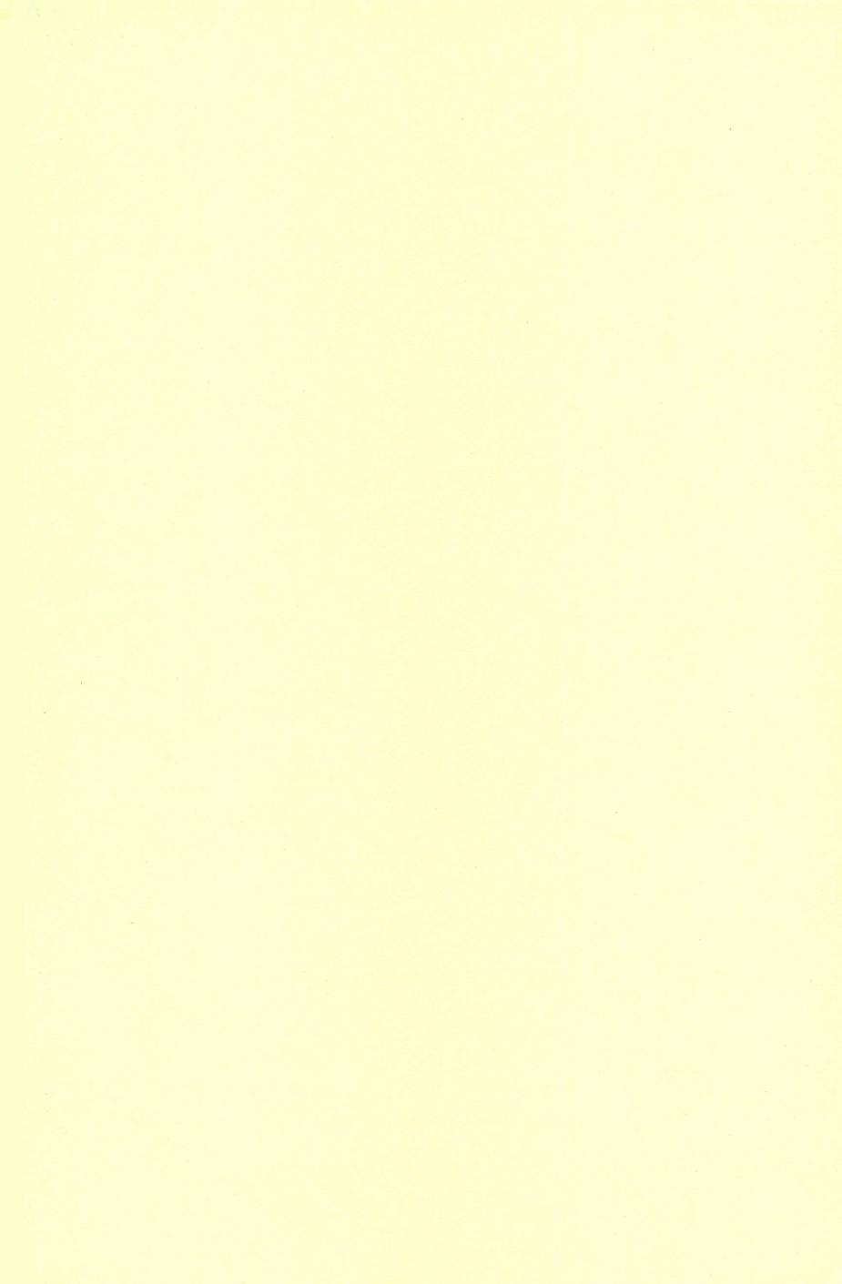 やぶばそ。 - Page 2