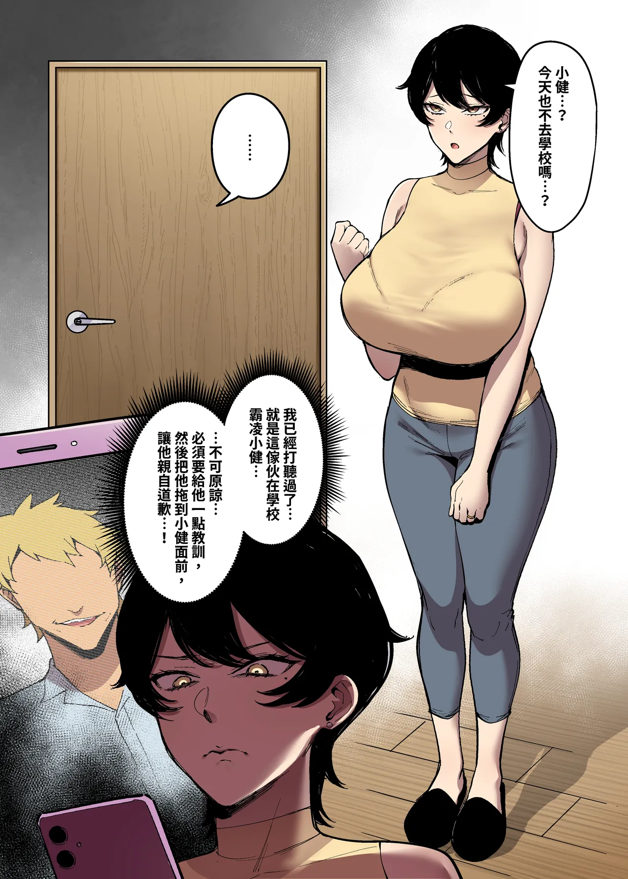 Preview page 1