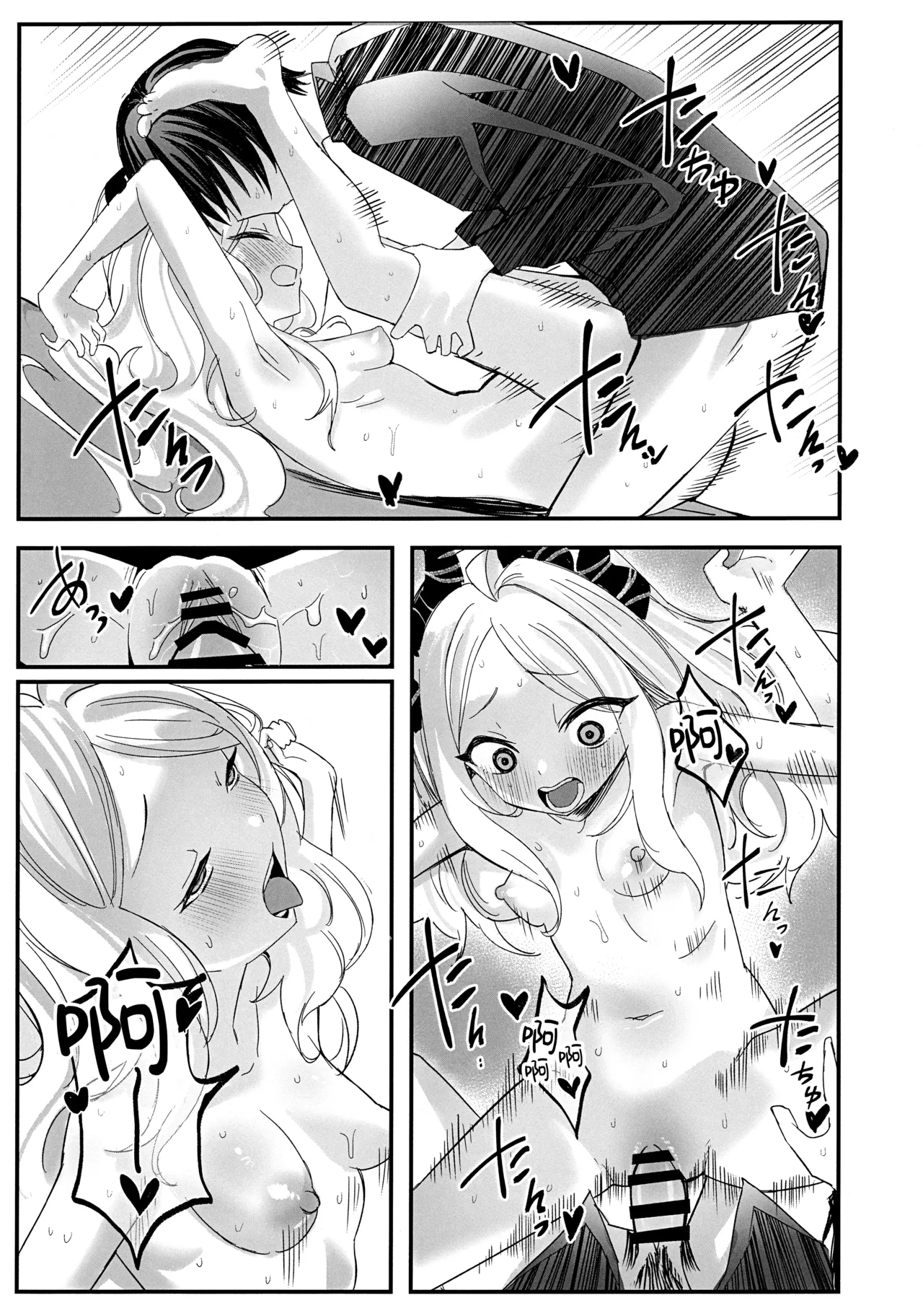 Hina Iinchou no Kyuukei Jikan | 日奈委员长的休息时间 page 14 featuring hina sorasaki blue archive parody - wings nakadashi hentai manga - read online free