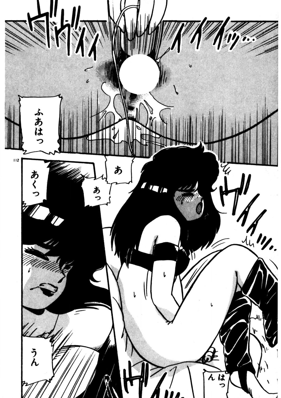 Mamiko Sensei no Oshioki - Page 113