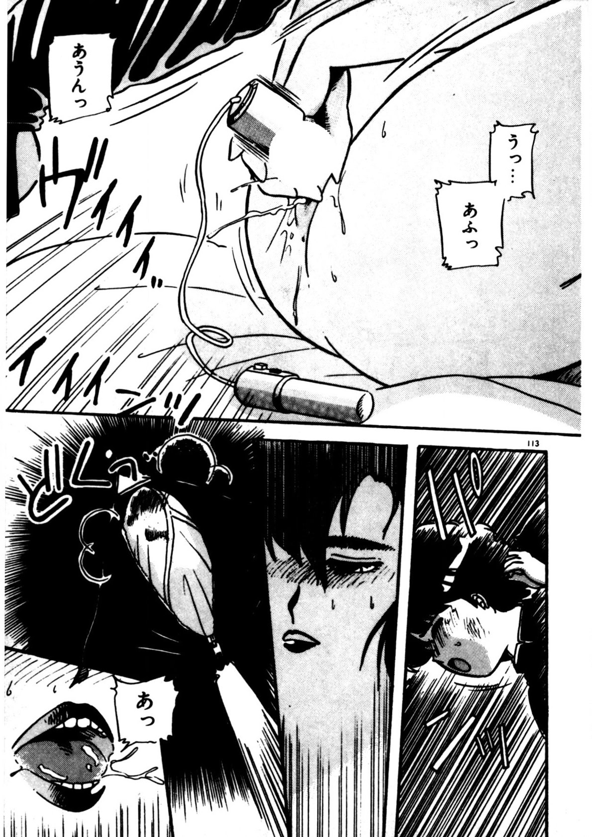 Mamiko Sensei no Oshioki page 114 - full censorship story arc hentai manga - read online free