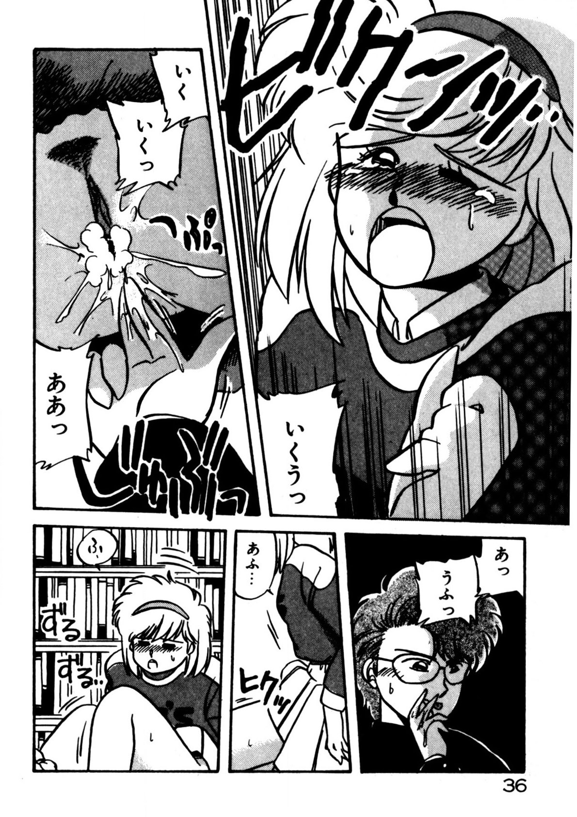 Mamiko Sensei no Oshioki page 37 - full censorship story arc hentai manga - read online free