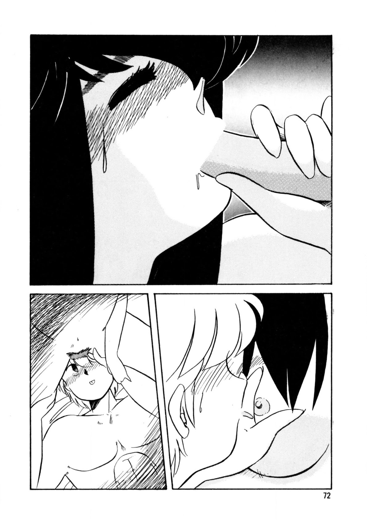 Nugashicha Iya! - Page 73