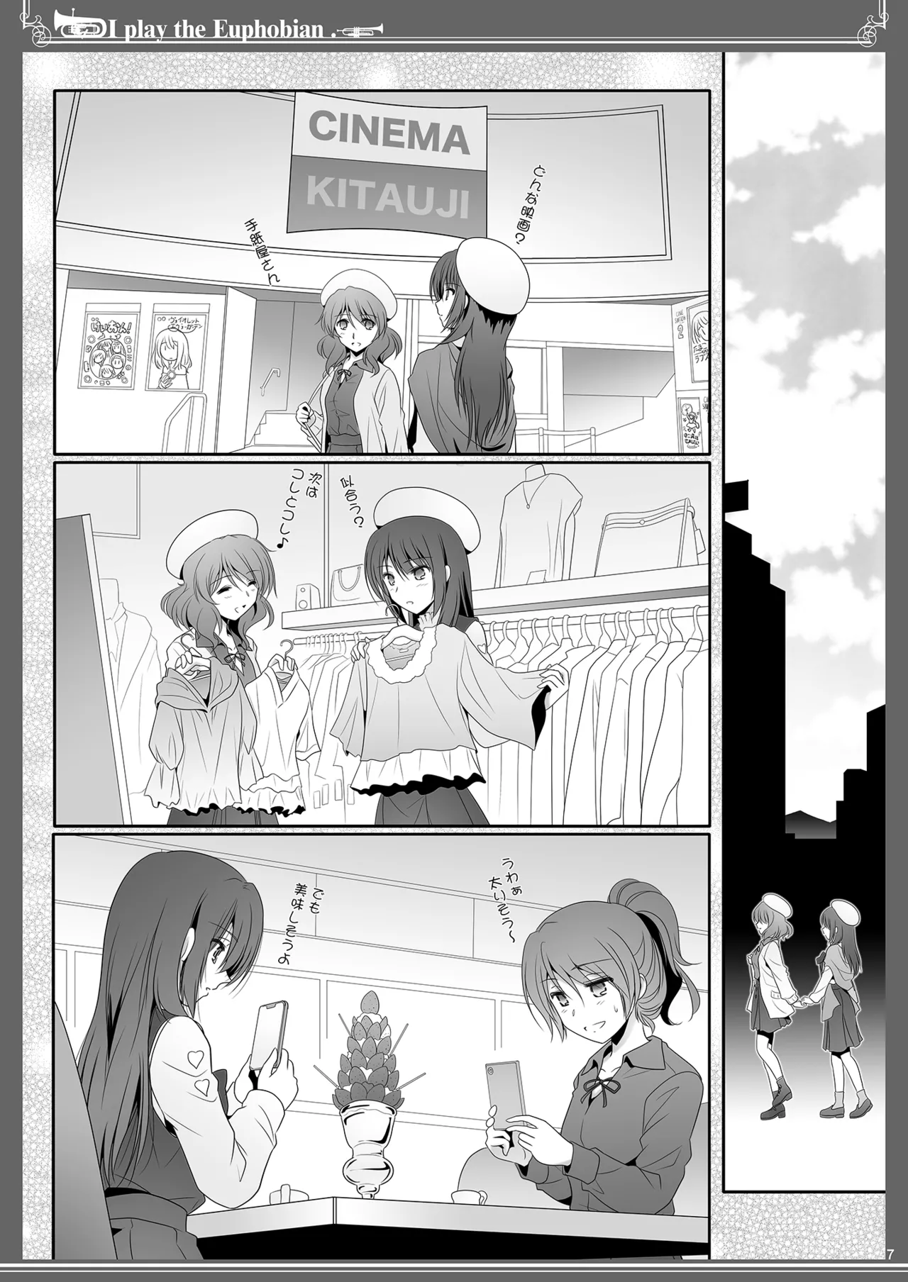 Euphobian no Hibiki Octet - Euphobian will resound. - Page 7