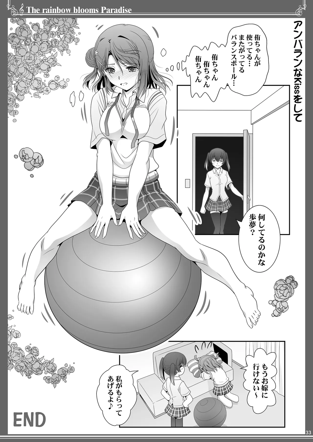 Nijigasaku Rakuen - The Rainbow Blooms Paradise I song Dream with You page 33 featuring ayumu uehara love live nijigasaki high school idol club parody - females only schoolgirl uniform hentai manga - read online free