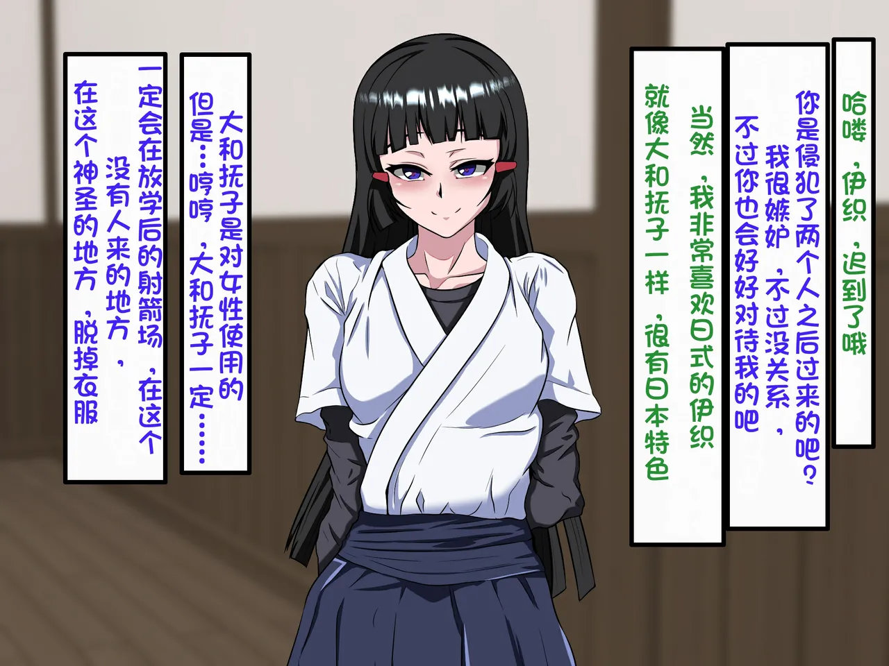 [Kazura Sendai] Wafuukei Otokonoko (Shodou Kyuudou Karate) ga Kokujin Ryuugakusei ni Netorareru | 和风男娘(書道・弓道・空手)被黑人留学生ntr [Chinese] [白番茄中文渣翻] page 164 original parody - netorare anal hentai manga - read online free