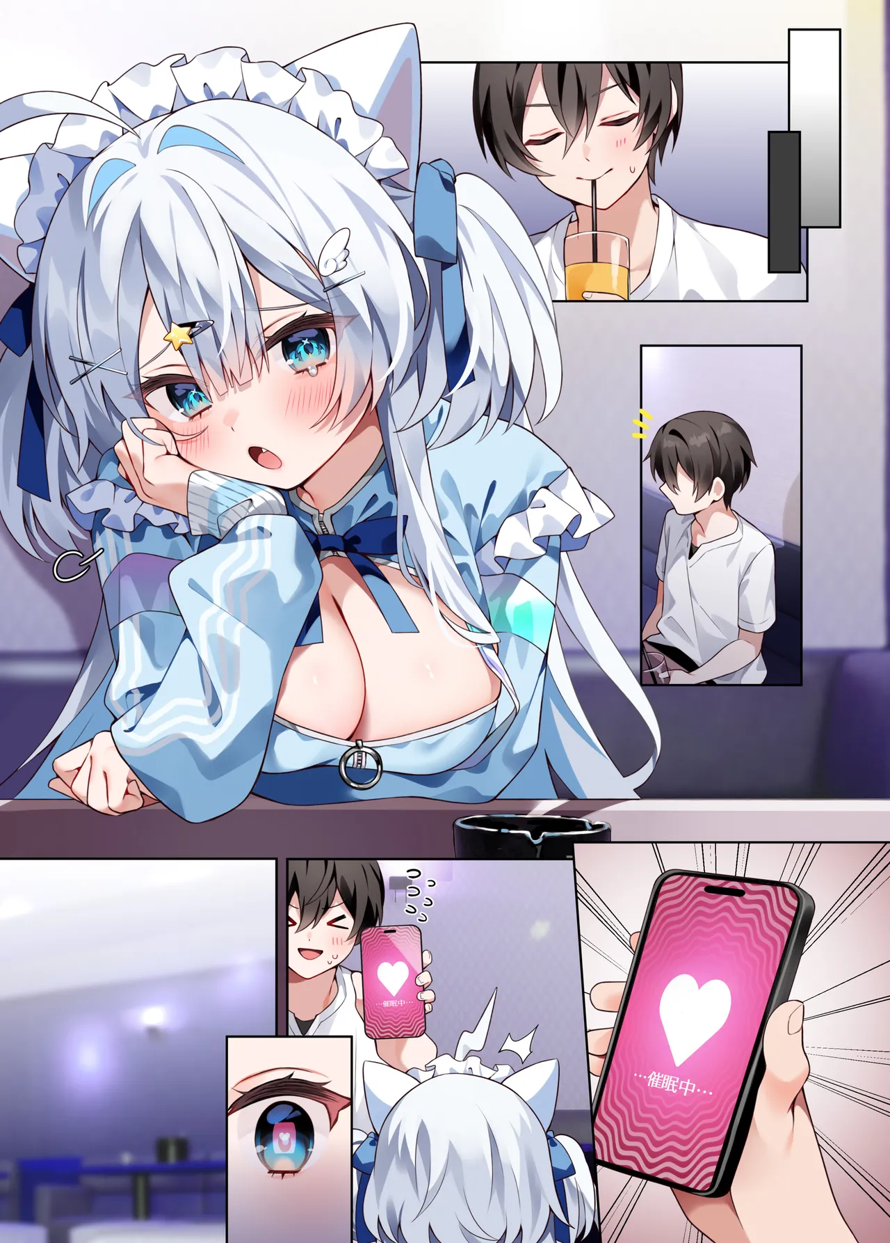 Oshikatsu 2 - Page 22