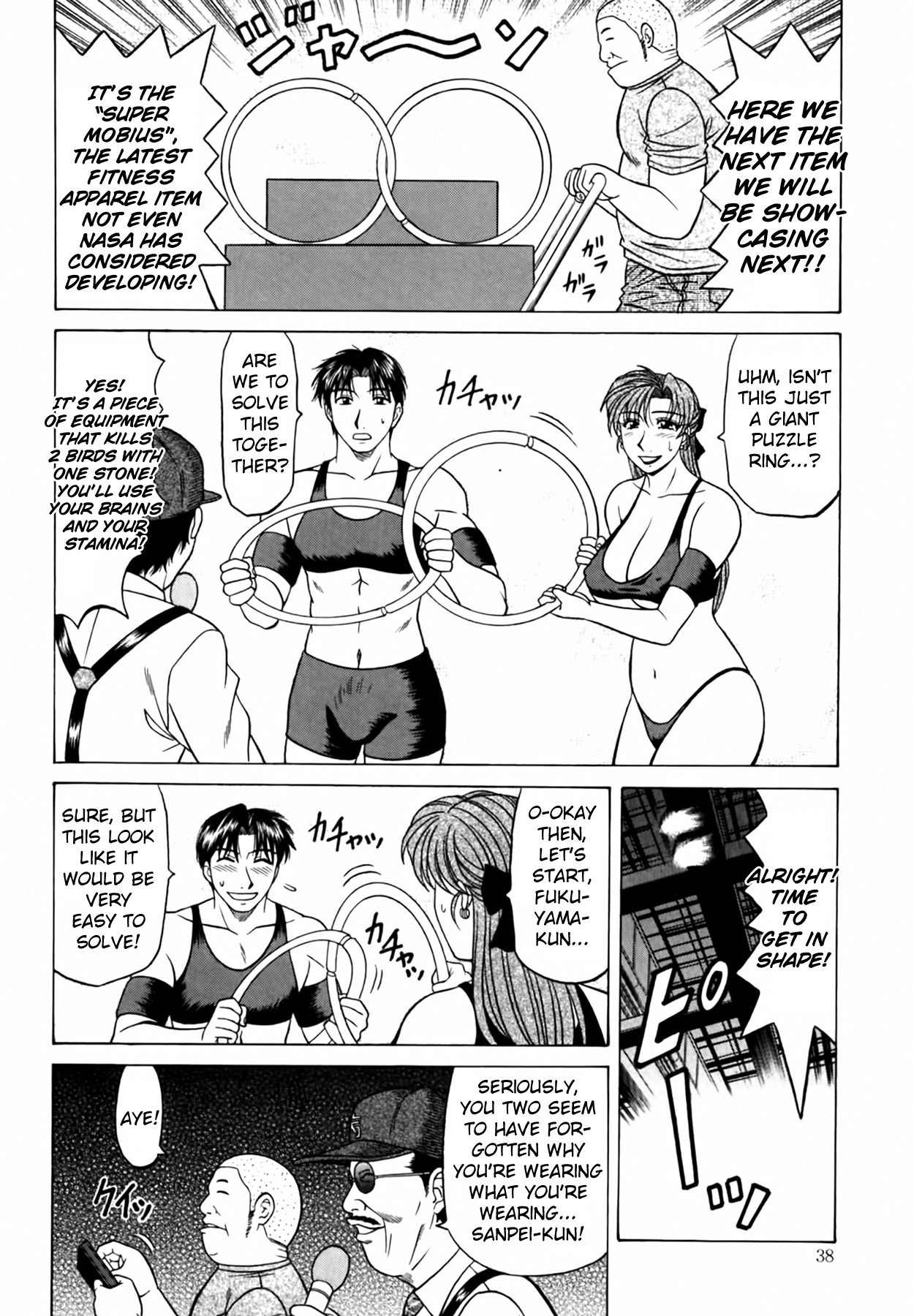 Caster Natsume Reiko no Yuuwaku Vol. 4 Ch.1-6 page 40 - milf kissing hentai manga - read online free