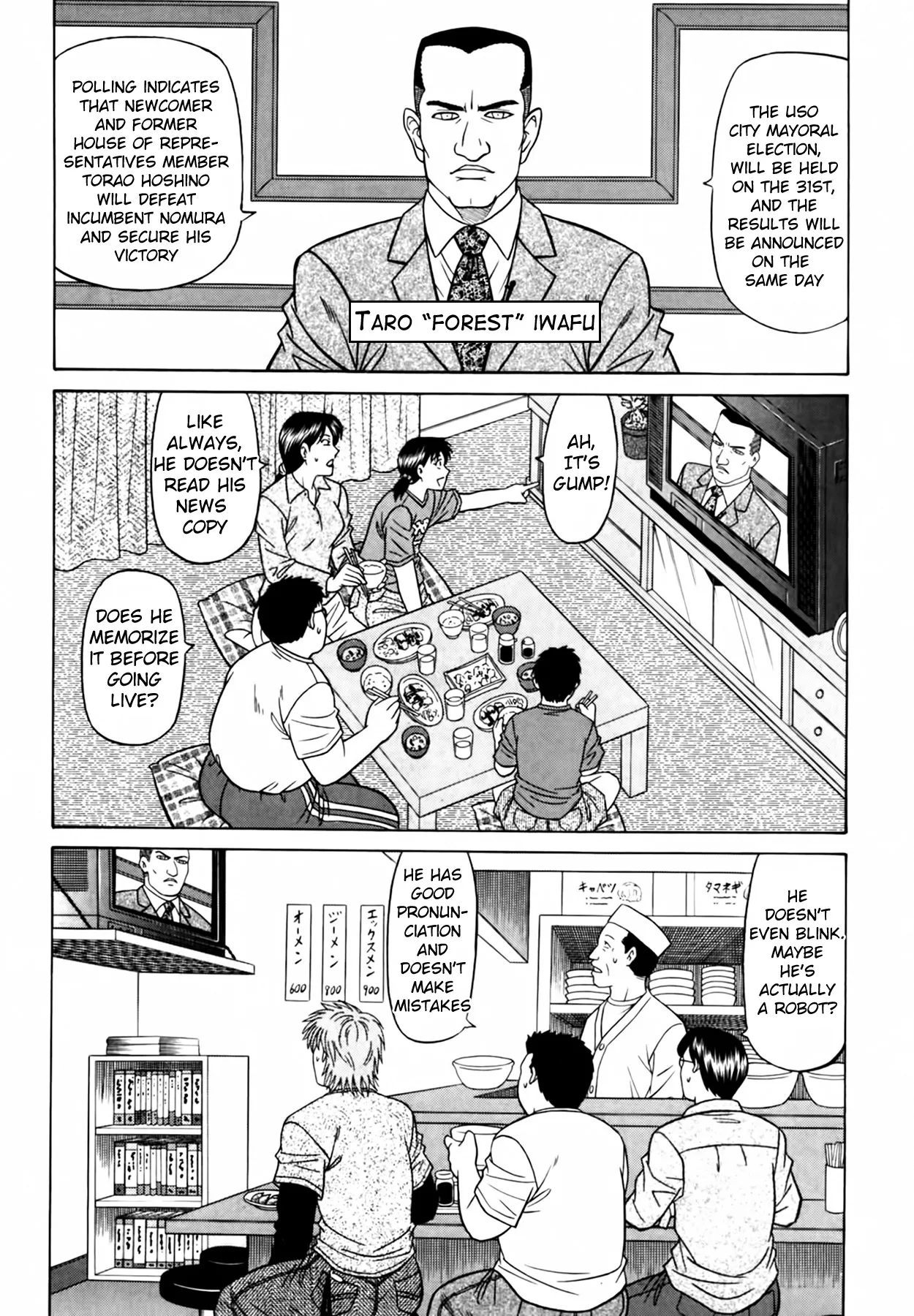 Caster Natsume Reiko no Yuuwaku Vol. 4 Ch.1-6 page 72 - milf kissing hentai manga - read online free