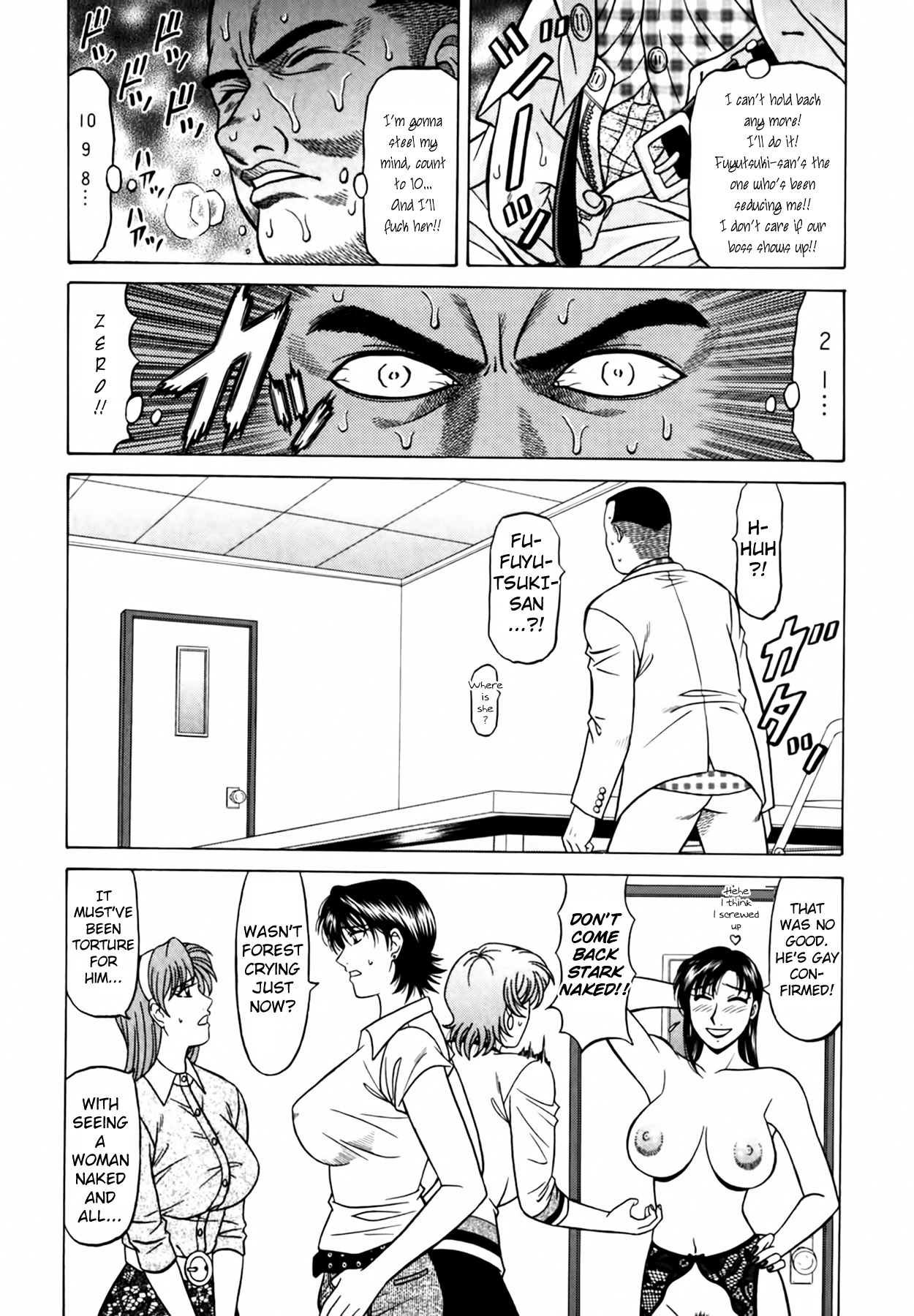 Caster Natsume Reiko no Yuuwaku Vol. 4 Ch.1-6 page 88 - milf kissing hentai manga - read online free