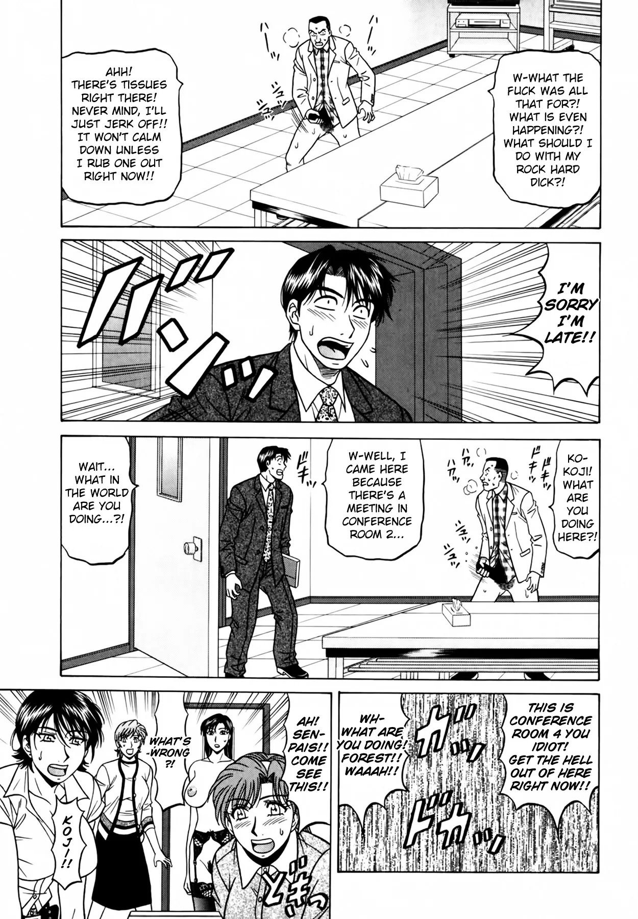 Caster Natsume Reiko no Yuuwaku Vol. 4 Ch.1-6 page 89 - milf kissing hentai manga - read online free