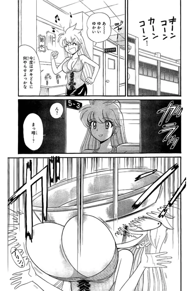 Hell sensei nube neo fanservice compilation page 109 featuring ritsuko takahashi hell teacher nube parody - big breasts compilation hentai manga - read online free