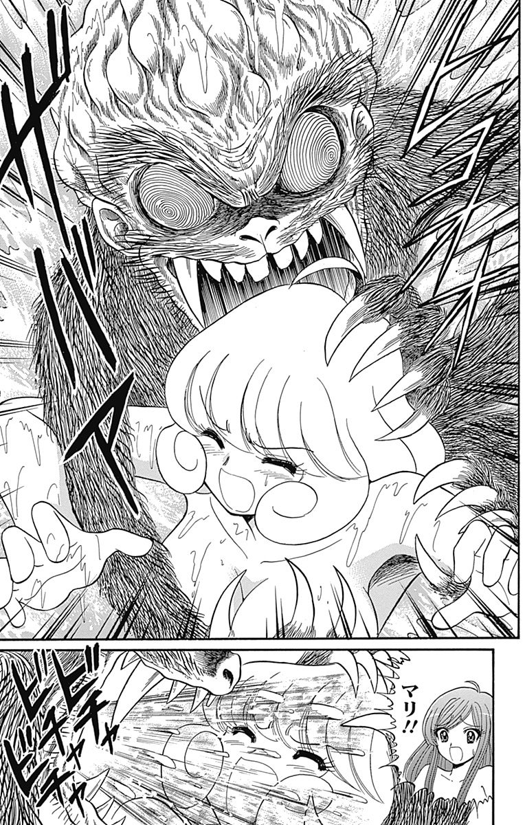 Hell sensei nube neo fanservice compilation page 117 featuring ritsuko takahashi hell teacher nube parody - big breasts compilation hentai manga - read online free