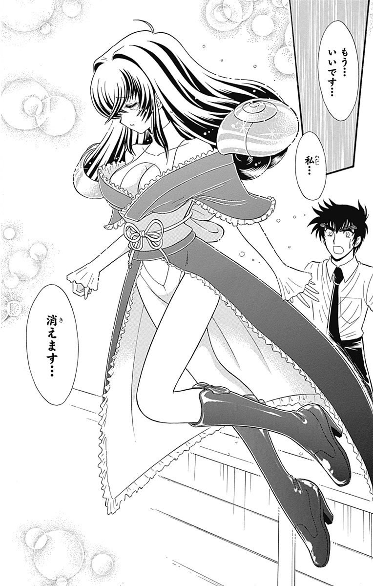 Hell sensei nube neo fanservice compilation page 118 featuring ritsuko takahashi hell teacher nube parody - big breasts compilation hentai manga - read online free