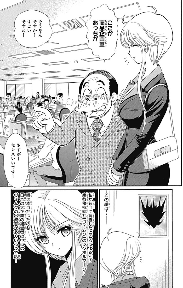 Hell sensei nube neo fanservice compilation page 122 featuring ritsuko takahashi hell teacher nube parody - big breasts compilation hentai manga - read online free