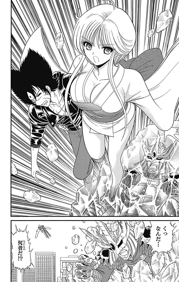 Hell sensei nube neo fanservice compilation page 123 featuring ritsuko takahashi hell teacher nube parody - big breasts compilation hentai manga - read online free