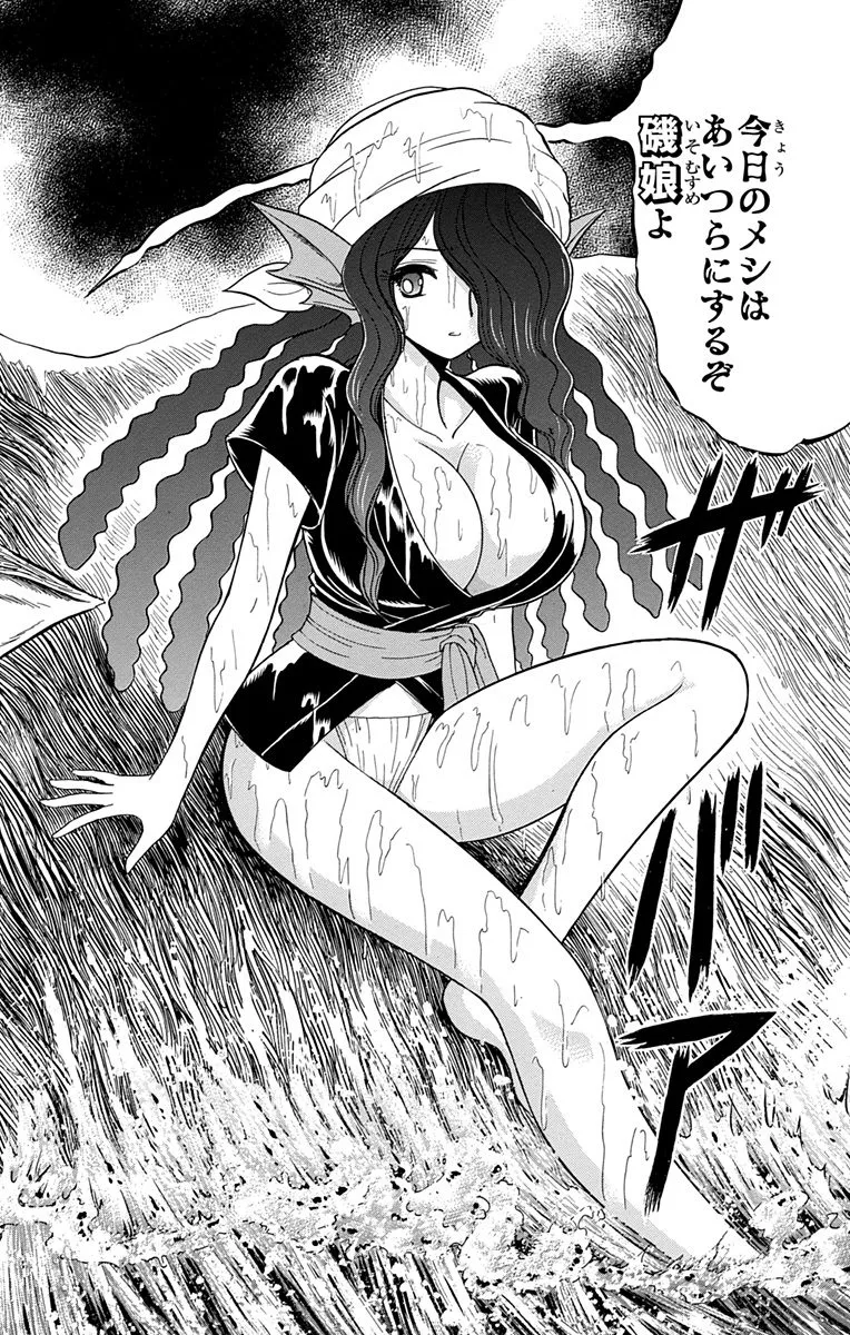 Hell sensei nube neo fanservice compilation page 125 featuring ritsuko takahashi hell teacher nube parody - big breasts compilation hentai manga - read online free