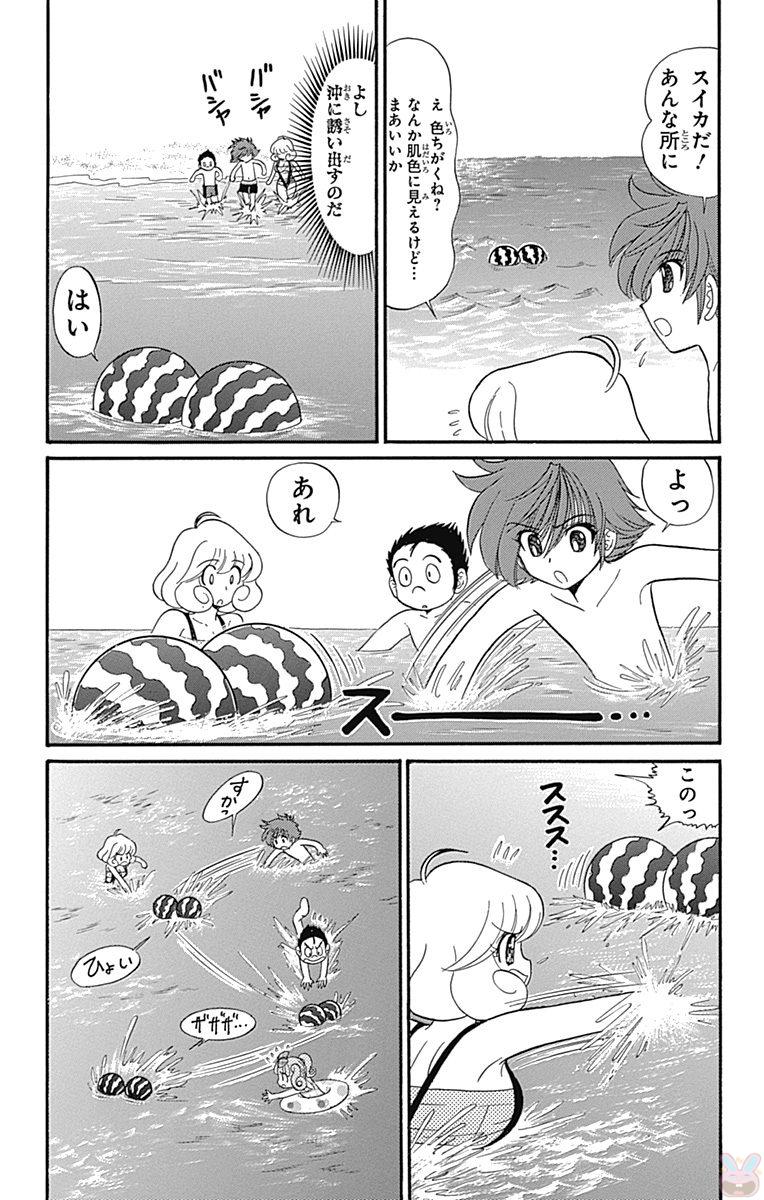 Hell sensei nube neo fanservice compilation page 129 featuring ritsuko takahashi hell teacher nube parody - big breasts compilation hentai manga - read online free