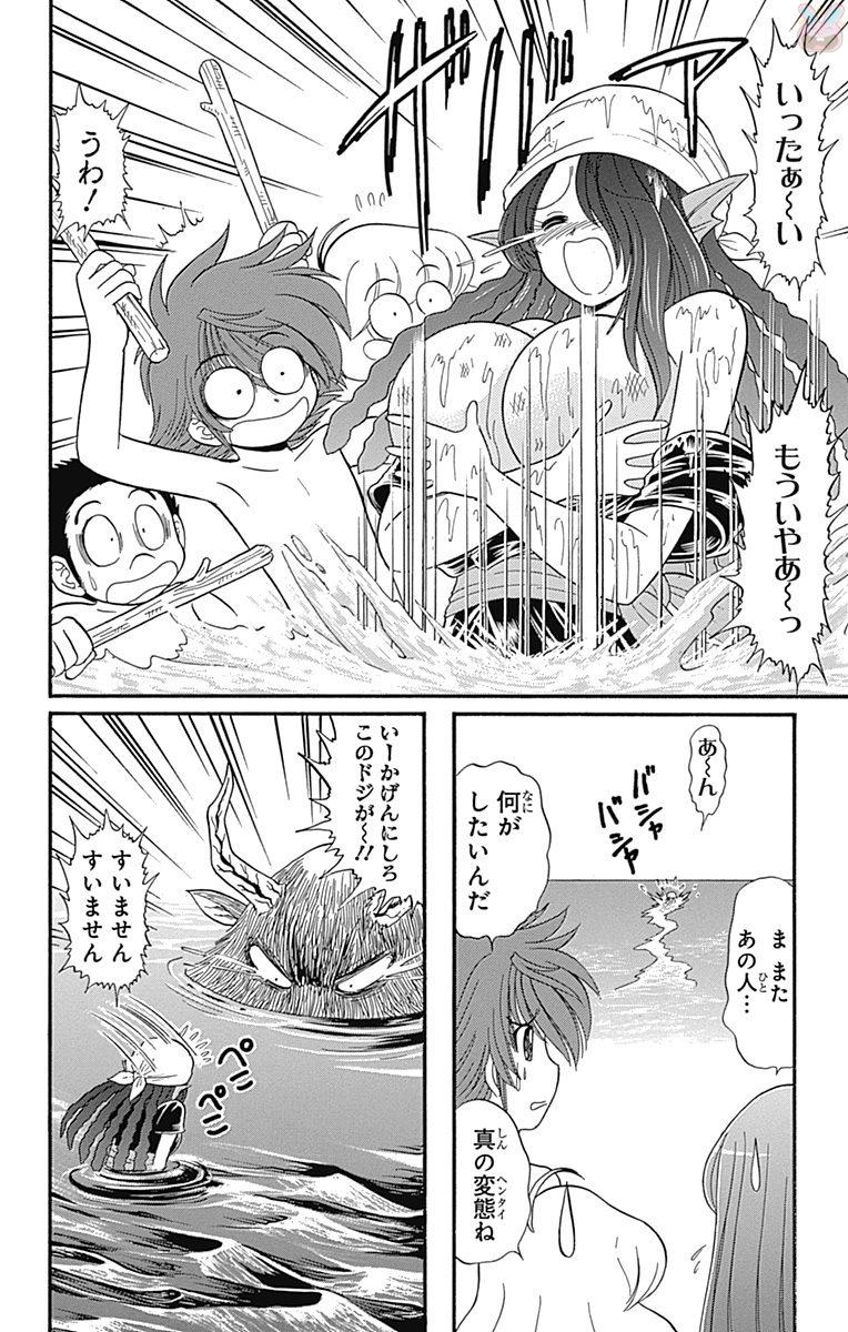 Hell sensei nube neo fanservice compilation page 132 featuring ritsuko takahashi hell teacher nube parody - big breasts compilation hentai manga - read online free