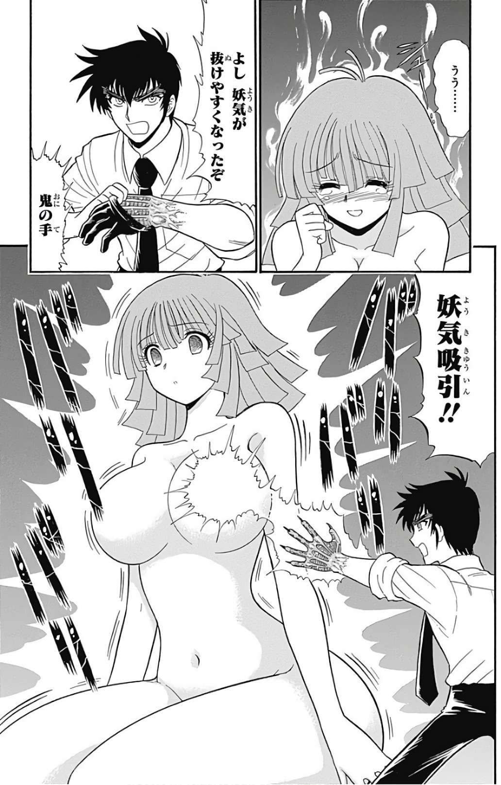 Hell sensei nube neo fanservice compilation page 159 featuring ritsuko takahashi hell teacher nube parody - big breasts compilation hentai manga - read online free