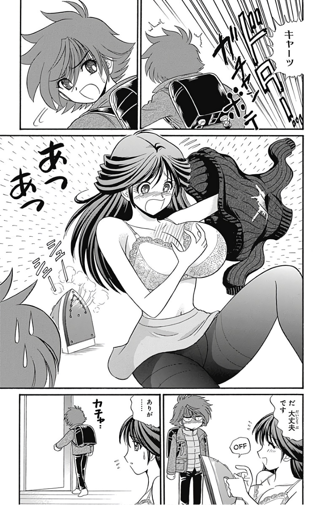Hell sensei nube neo fanservice compilation page 170 featuring ritsuko takahashi hell teacher nube parody - big breasts compilation hentai manga - read online free
