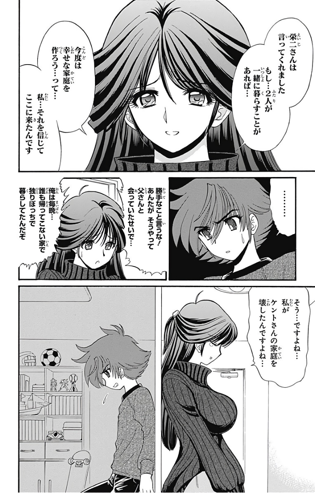 Hell sensei nube neo fanservice compilation page 174 featuring ritsuko takahashi hell teacher nube parody - big breasts compilation hentai manga - read online free