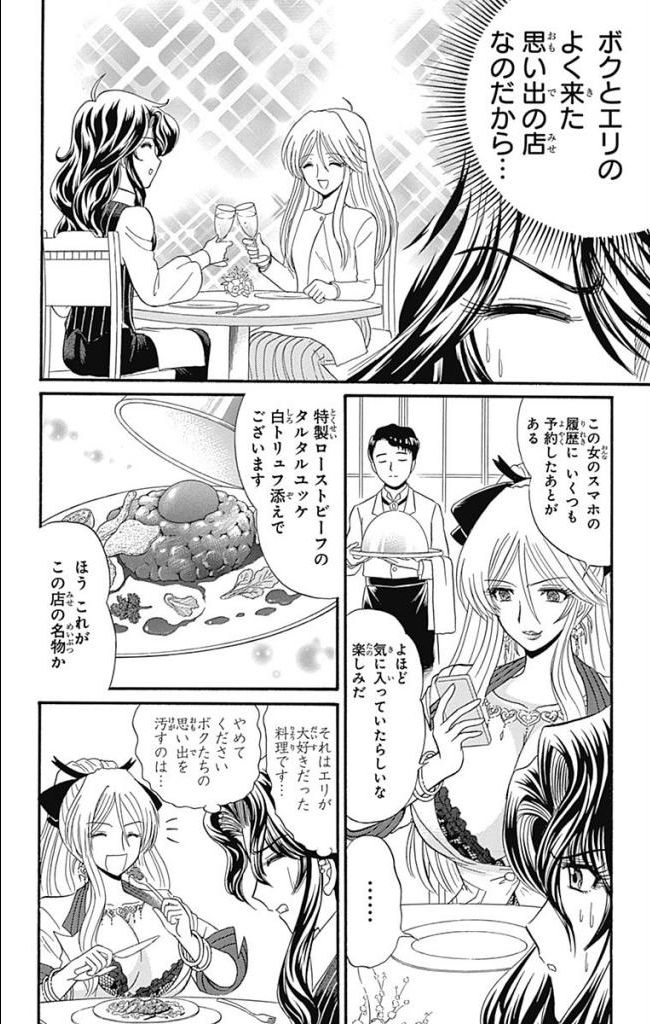 Hell sensei nube neo fanservice compilation page 193 featuring ritsuko takahashi hell teacher nube parody - big breasts compilation hentai manga - read online free