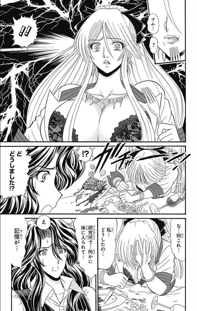 Hell sensei nube neo fanservice compilation page 194 featuring ritsuko takahashi hell teacher nube parody - big breasts compilation hentai manga - read online free