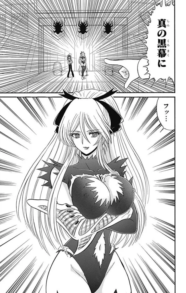 Hell sensei nube neo fanservice compilation - Page 252