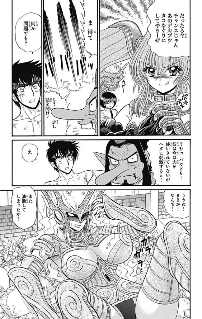 Hell sensei nube neo fanservice compilation page 275 featuring ritsuko takahashi hell teacher nube parody - big breasts compilation hentai manga - read online free