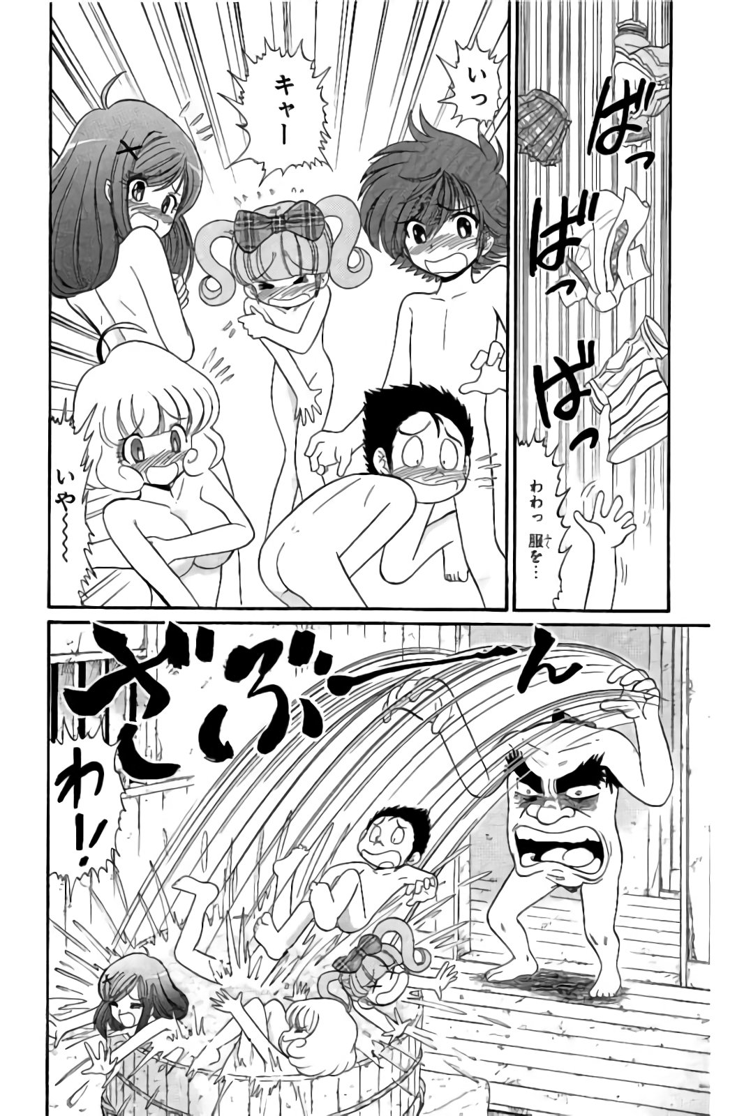 Hell sensei nube neo fanservice compilation page 39 featuring ritsuko takahashi hell teacher nube parody - big breasts compilation hentai manga - read online free