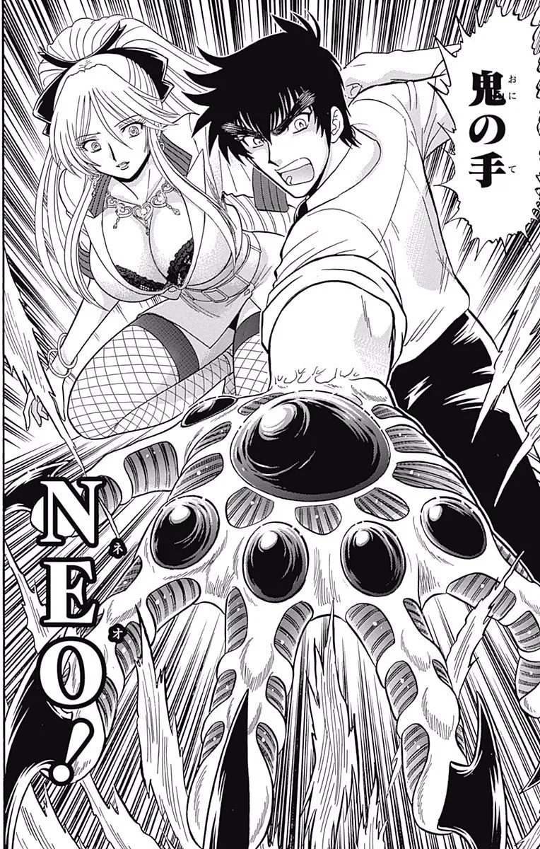 Hell sensei nube neo fanservice compilation page 93 featuring ritsuko takahashi hell teacher nube parody - big breasts compilation hentai manga - read online free