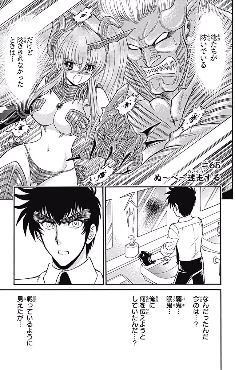 Hell sensei nube neo fanservice compilation page 94 featuring ritsuko takahashi hell teacher nube parody - big breasts compilation hentai manga - read online free